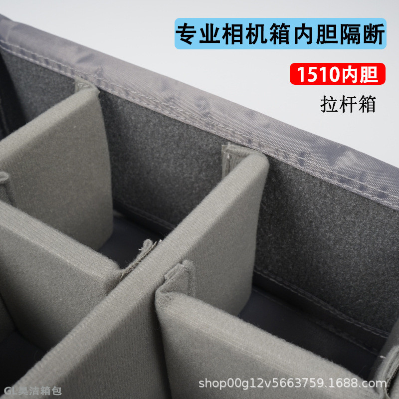 Paliken 1535 กล้องกระเป๋าด้านในกระเป๋าฟองน้ําพื้นที่กระเป๋า Partition ตารางด้านใน PELICAN1510 Univer