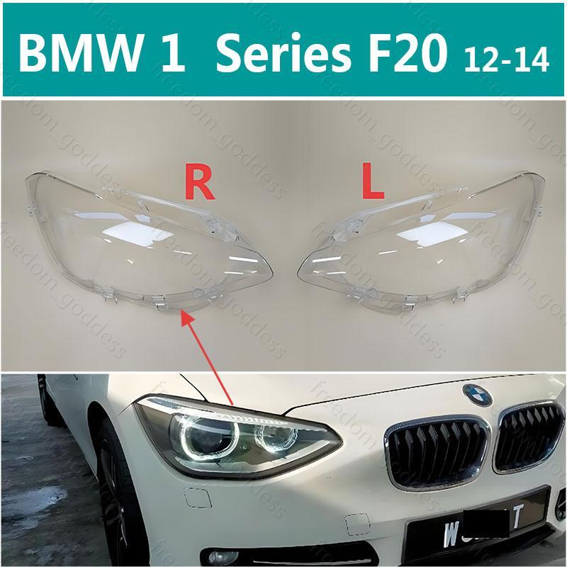 BMW 1 Series F20 116i 118i 120i 2012-2014 HEADLAMP COVER HEADLIGHT COVER LENS HEAD LAMP COVER HEAD L
