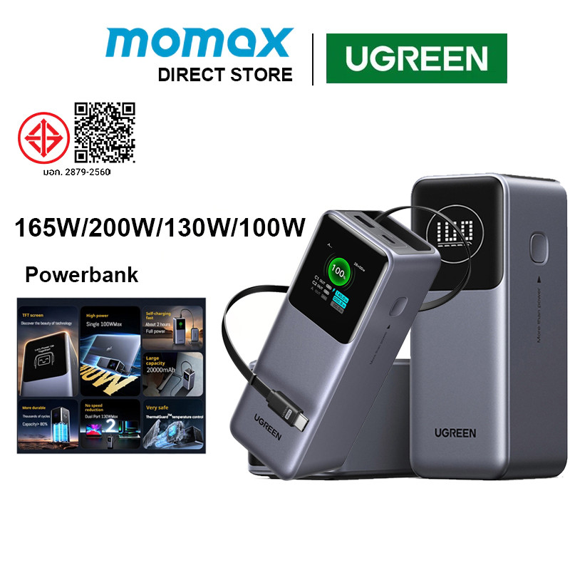UGREEN 20000mAh 130W 165W Nexode Power Bank ในตัวสาย USB C แล็ปท็อป 12000mAh 25000MAH ชาร์จแบบพกพา WIth สมาร์ทจอแสดงผล ราคา ถูกที่สุด ดีลบีเคเค
