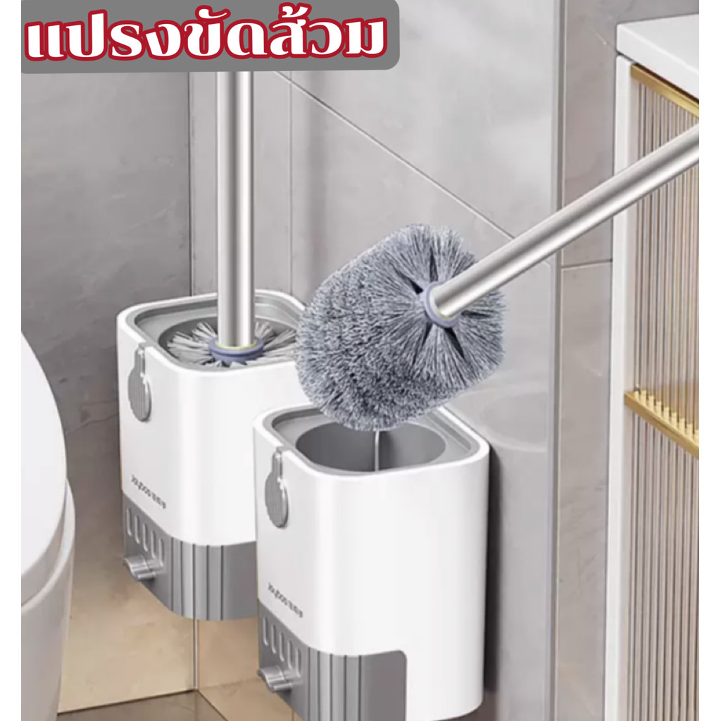 MUKUKU แปรงขัดส้วม แปรงขัดพื้น แบบหัวกลม ติดผนัง มาพร้อมกับรูระบายน้ํา แปรงขัดส้วม พร้อมฐานตั้ง