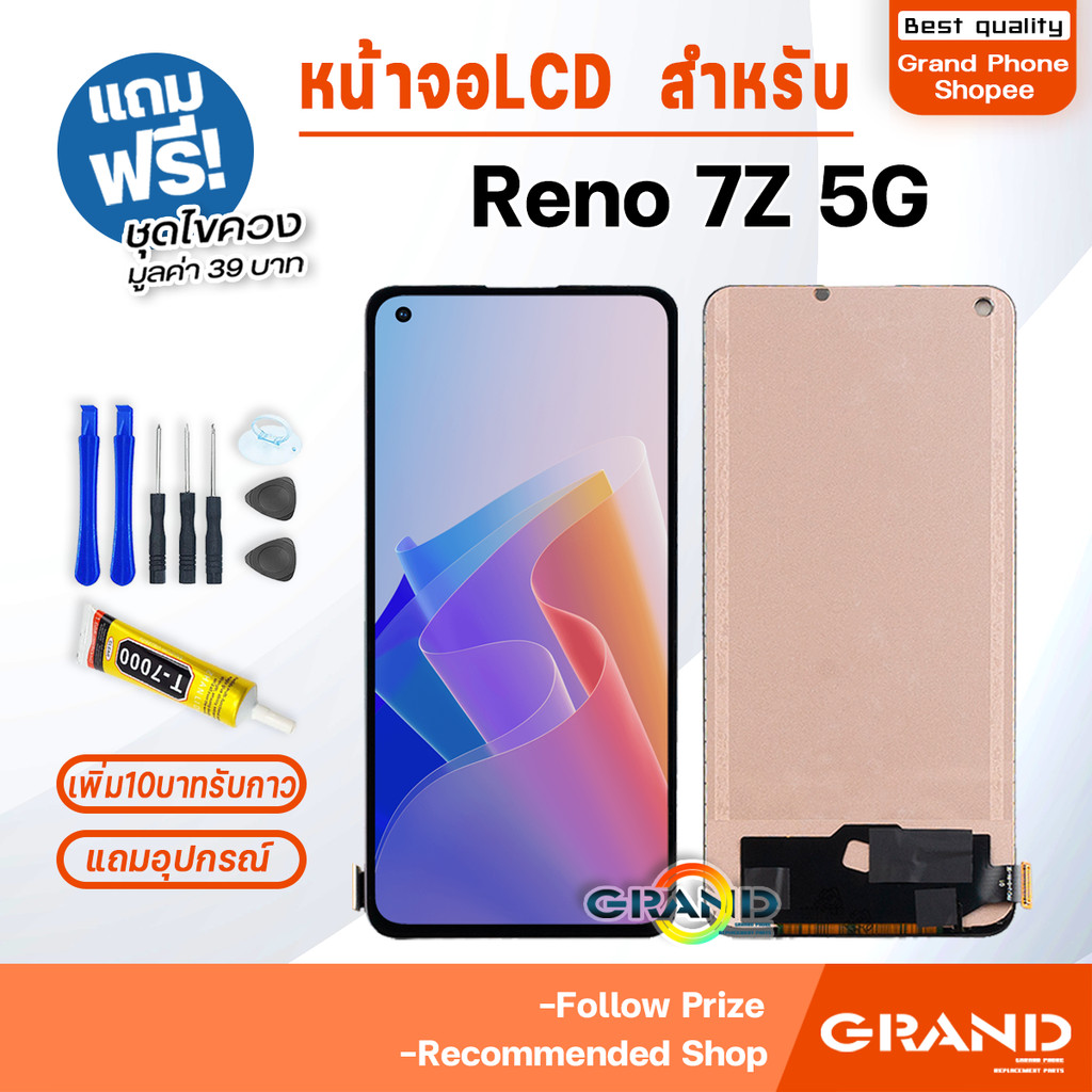 หน้าจอ Reno 7Z 5G จอ จอชุด จอ+ทัช จอoppo จอReno7Z(5G) LCD Display screen Touch รีโน้7Z(5G)