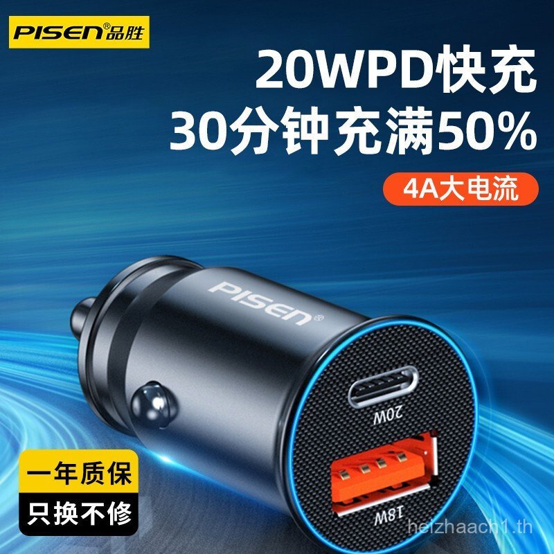 Pinsheng 1A/2A Dual USB Car Charger usb Car One สําหรับ 2 แบตเตอรี่จอแสดงผลรถมินิแบบพกพา