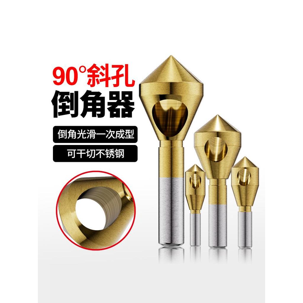 B. b.Chamfering มีดเจาะ Bit Countersunk เจาะ Bit Chamfering อุปกรณ์ Chamfering เครื่องมือเฉียงหลุม C