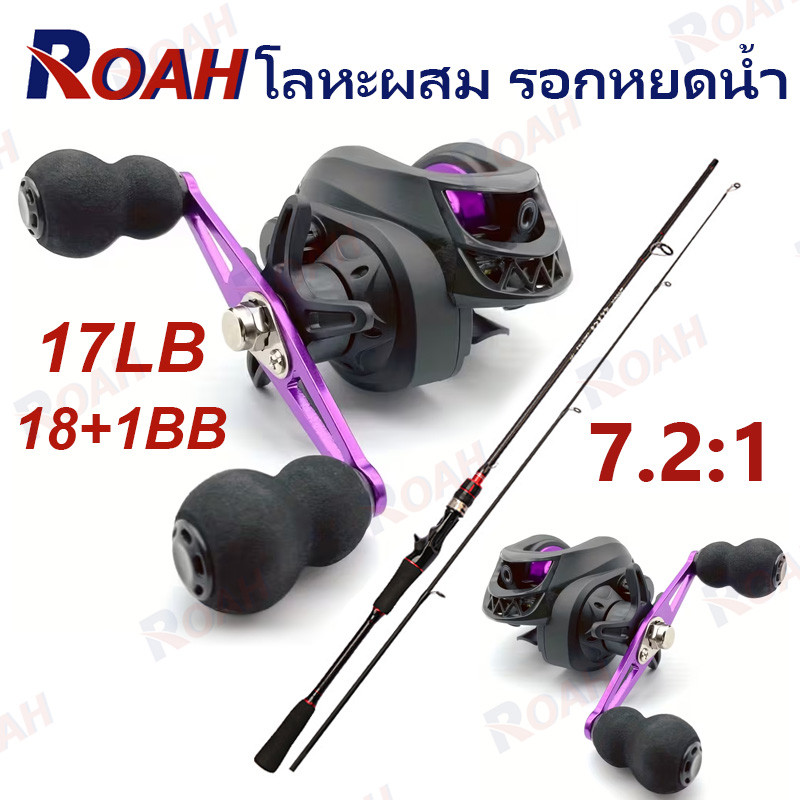 🔥COD🔥สินค้าพร้อมส่ง จากไทย 7.2: 1 ความเร็วสูง รอก อุปกรณ์ตกปลา รอกสปินนิ่ง ตกปลา รอกหมุนตกปลา รอกสปิน