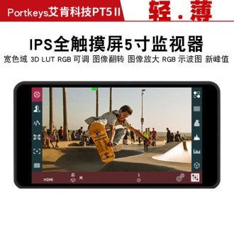 กุญแจประตู portkeys portkeys PT5II รุ่นที่สอง Monitor 5 นิ้ว HD เหมาะสําหรับกล้อง Sony A7S3