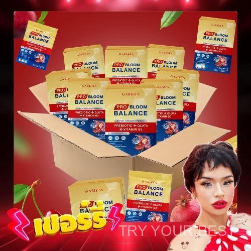โปรโมชั่นพิเศษ เชอรี่!!! ยกกล่อง 10 กล่อง Karista - ผลิตภัณฑ์เสริมอาหาร Pro Bloom Balance 1 กล่อง/7 