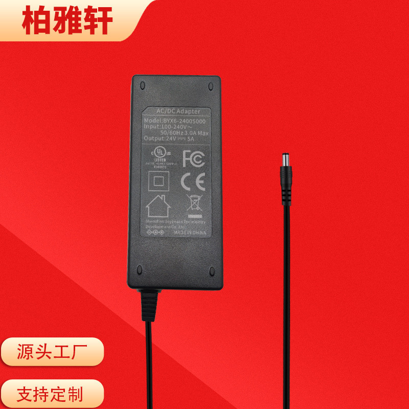 ขายส่ง UL GS KC ได้รับการรับรอง 24V5A12V10A Power Adapter 120W Full Power Power Adapter