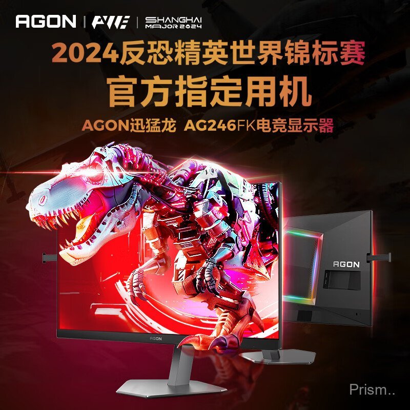 AOC Game FPS จอแสดงผลคอมพิวเตอร์ 24.1 นิ้ว Native 540Hz 0.5msGTG AG246FK