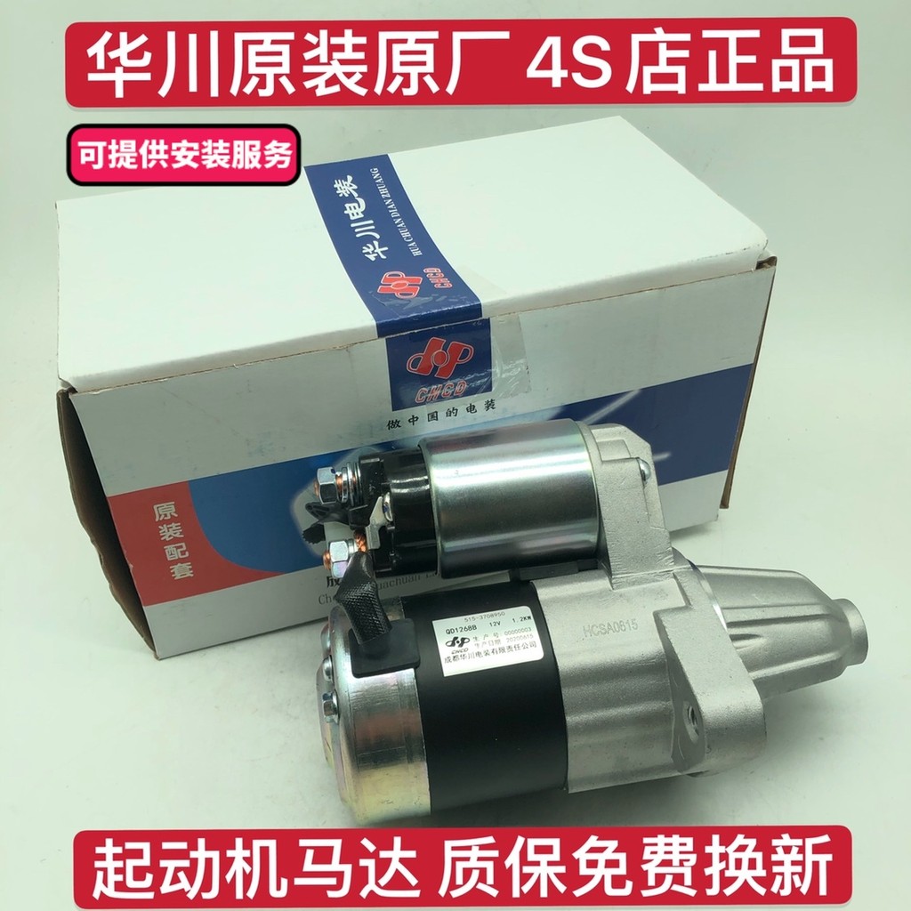 แฟชั่นขายตรง Long Soothing Shinqi V5 Crossing Wang Xiangling Freda 1.5 Ha Feijunyi Chongyi โรงงานเดิ