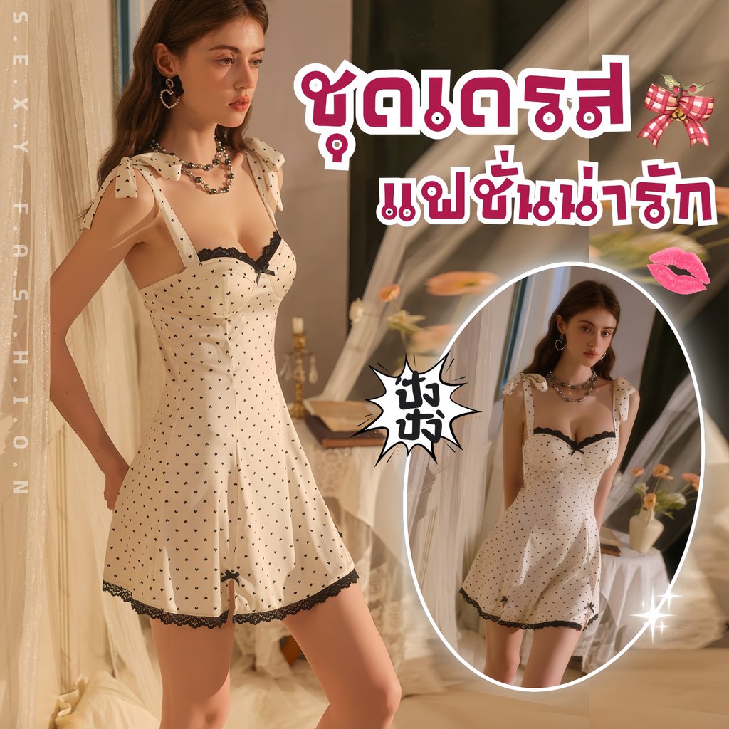 NIGHT TIME สายเดี่ยวชุดนอน ชุดนอนมีฟองน้ำในตัว ชุดนอนซาตินเซ็กซี่ 🌺🌛 M-5XL | 40-100กก. N-349