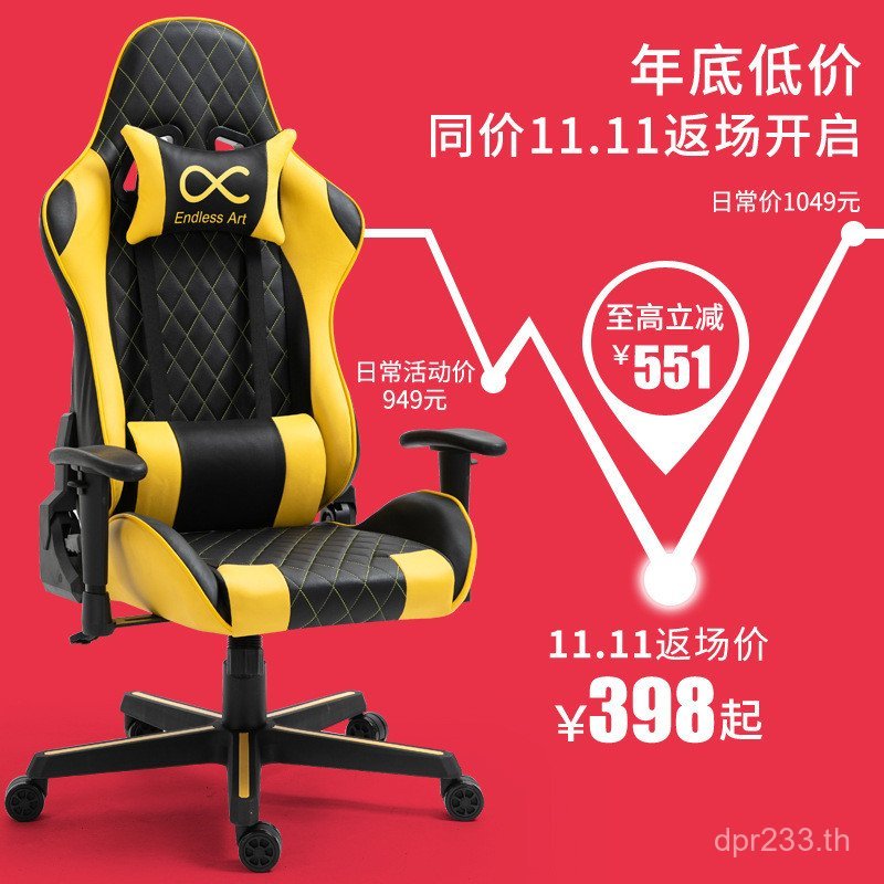 เก้าอี้พนักพิงเก้าอี้นอน101เก้าอี้เล่นเกมในครัวเรือนยกหอพักขายส่งเก้าอี้สํานักงานเกมเก้าอี้คอมพิวเตอ