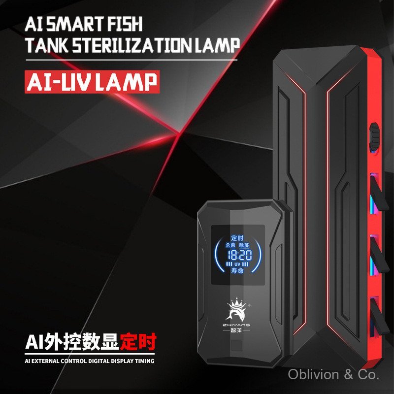 ตู้ปลาโคมไฟฆ่าเชื้อโรค UVC อัลตราไวโอเลตในครัวเรือน Aquarium Dual-ใช้ UV ฆ่าเชื้อกําจัดสาหร่ายฆ่าเชื