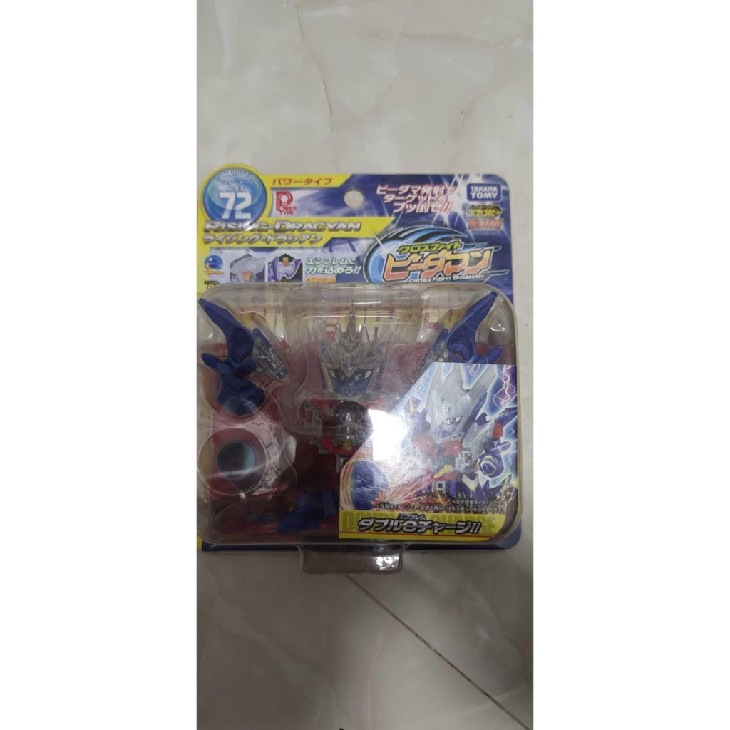 Takara Tomy Battle Pinball Man es cb72 Sky Pteranodon