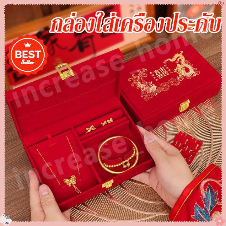 COD กล่องกำมะหยี่ใส่เครื่องประดับ กล่องใส่เครื่องประดับ เก็บ แหวน ต่างหู สร้อยมือ คอ จี้ เพรชทอง พลอย ของชำร่วย