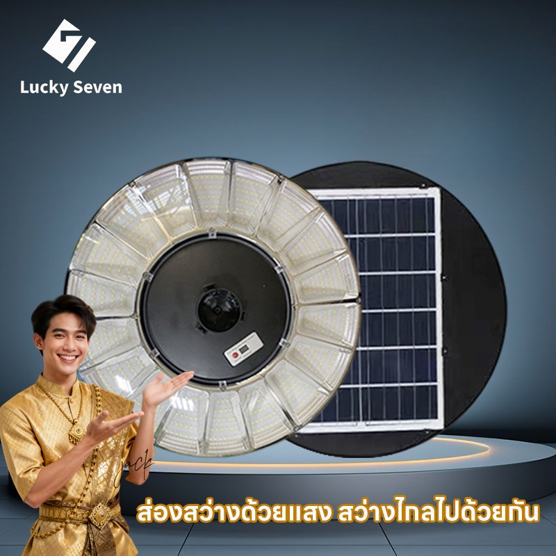 ไฟโซล่าเซลล์ UFO 61*61cm ไฟถนนโซล่าเซลล์ ไฟถนนเซลล์สุริยะ ไฟพลังงานแสงอาทิตย์ เซลล์แสงอาทิตย์ ไฟ LED