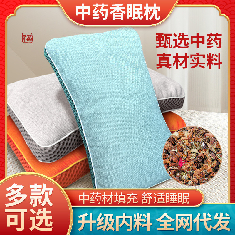 นวดกลางหมอนสุขภาพนอนหมอนตารางไม้วอร์มวูดหมอนคอหมอนครัวเรือนถอดล้างทําความสะอาดได้สบายหมอนนวด หมอนนวด