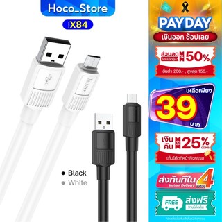 HOCO X84 เเท้100% สายชาร์จ 2.4A Micro CABLE USB สายชาร์จราคาประหยัด ชาร์จเร็ว Hoco_Store.