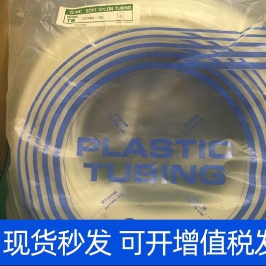 SMC TU0425BU/0604BU/1065/1208/1612BU-20/100 Pneumatic PU Trachea