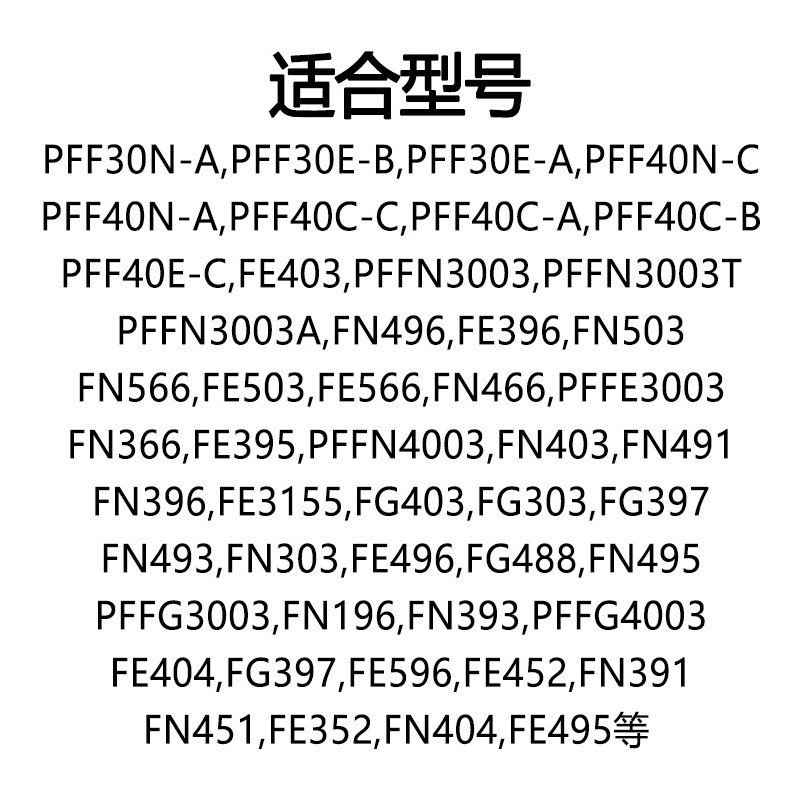 เหมาะสําหรับอุปกรณ์เสริมหม้อหุงข้าว Bendian ปุ่มเปิดฝาเปิดฝาปุ่มสวิตช์ปุ่ม FN303/FN403/FN503 6M88