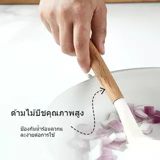 🚚【จัดส่งจากกรุงเทพฯ】🚚 ชุดเครื่องครัวคุณภาพสูงราคาไม่แพงชุด 4 ชิ้นเครื่องครัวไม้พายด้ามยาวซุปช้อนกระชอนชุดไม้พายหูย