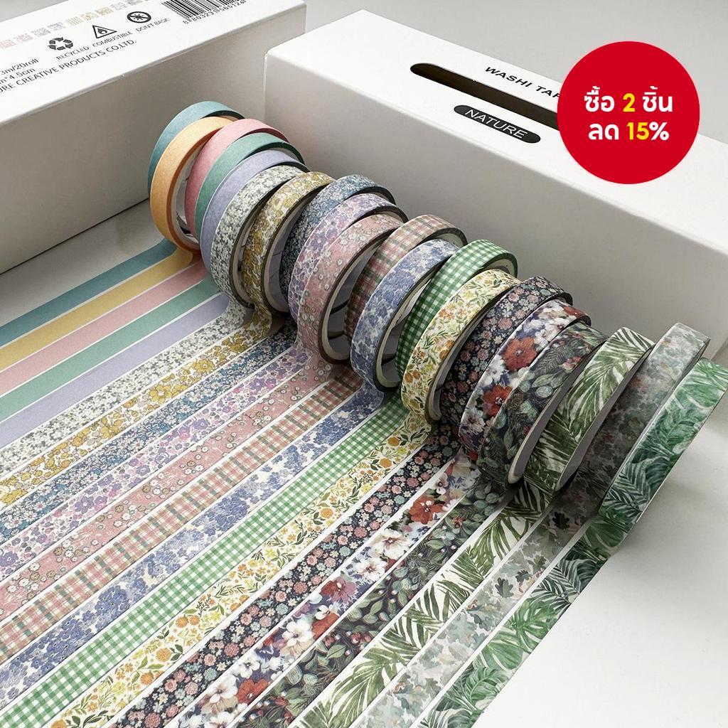 20 ชิ้นผสมบรรจุคู่มือเทปบาง Retro Washi เทปคู่มือโบราณเทปตกแต่งสร้างสรรค์ DIY