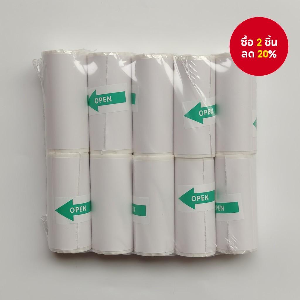 การพิมพ์กระดาษความร้อน 57x25มม สติกเกอร์กาวในตัวสําหรับบลูทูธเครื่องพิมพ์ขนาดเล็กง่ายต่อการพกพา