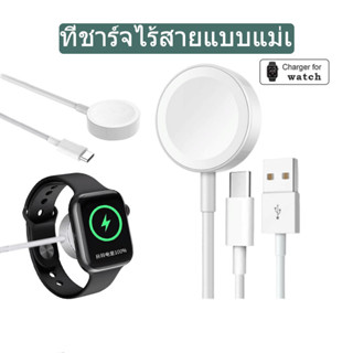 ที่ชาร์จไร้สาย Type C สําหรับ i(Watch) 7 SE 6 5 4 3 2 Series…