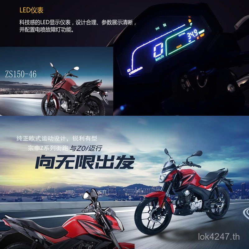 เครื่องวัดระยะทางชุด LCD Z0 การใช้ Gauge Tachometer รถจักรยานยนต์นาฬิกาจับเวลา Street Running ZS150-
