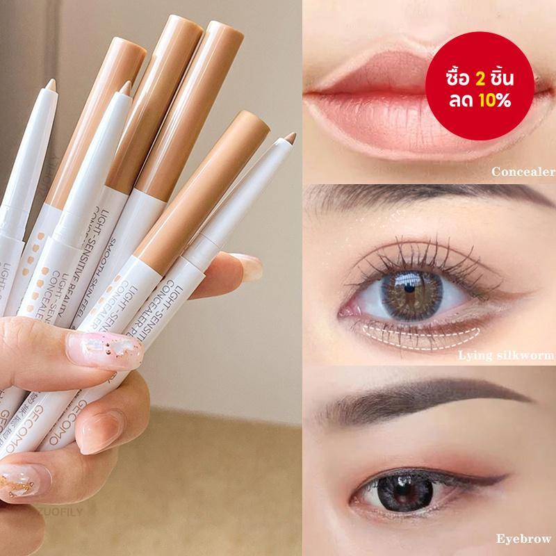 ดินสอคอนซีลเลอร์ GECOMO ปกปิดครบถ้วน รอยแผลเป็นจากสิว กันน้ำ