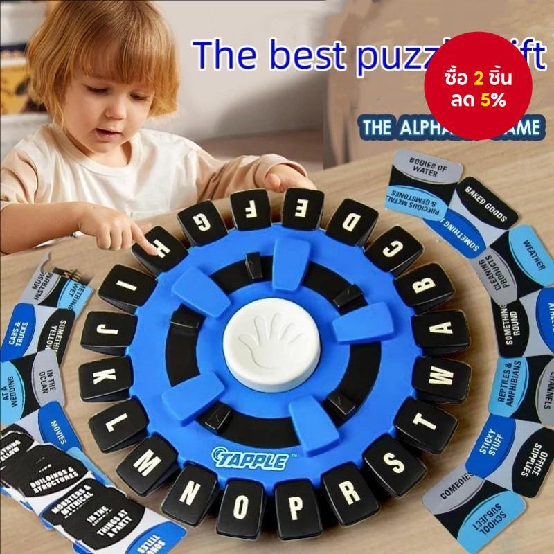 ปริศนาคําภาษาโปรตุเกสสําหรับเด็กและผู้ใหญ่, เกมกดอักษร, เกมคําศัพท์ด่วนสําหรับครอบครัว, บอร์ดเกมปาร์