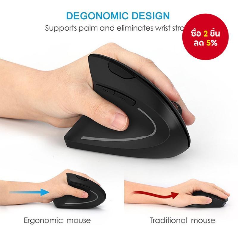 เมาส์ไร้สาย USB แนวตั้งแบบพกพา พรีเมี่ยมเพื่อสุขภาพ ชาร์จได้ สำหรับเกมเมอร์ พีซี โน้ตบุ๊ก อุปกรณ์เสริมสำหรับเกมเมอร์ สำหรับคนถนัดขวา