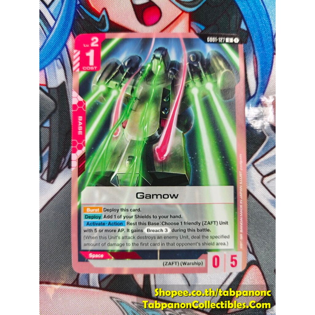 Gundam Card Game Eng GD01-127 U Gamow
