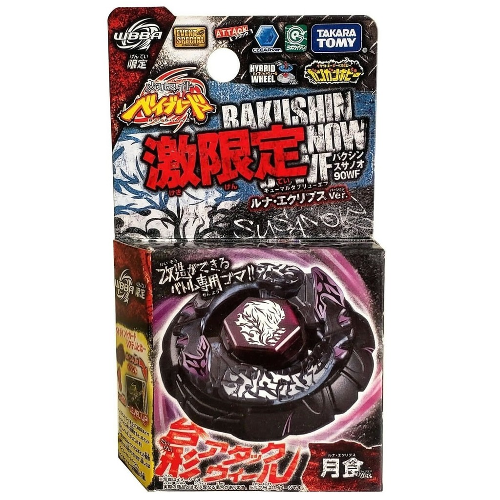 Takara Tomy Bakushin Susanow Beyblade Susanoo 90WF สีดํา Lunar Eclipse รุ่น