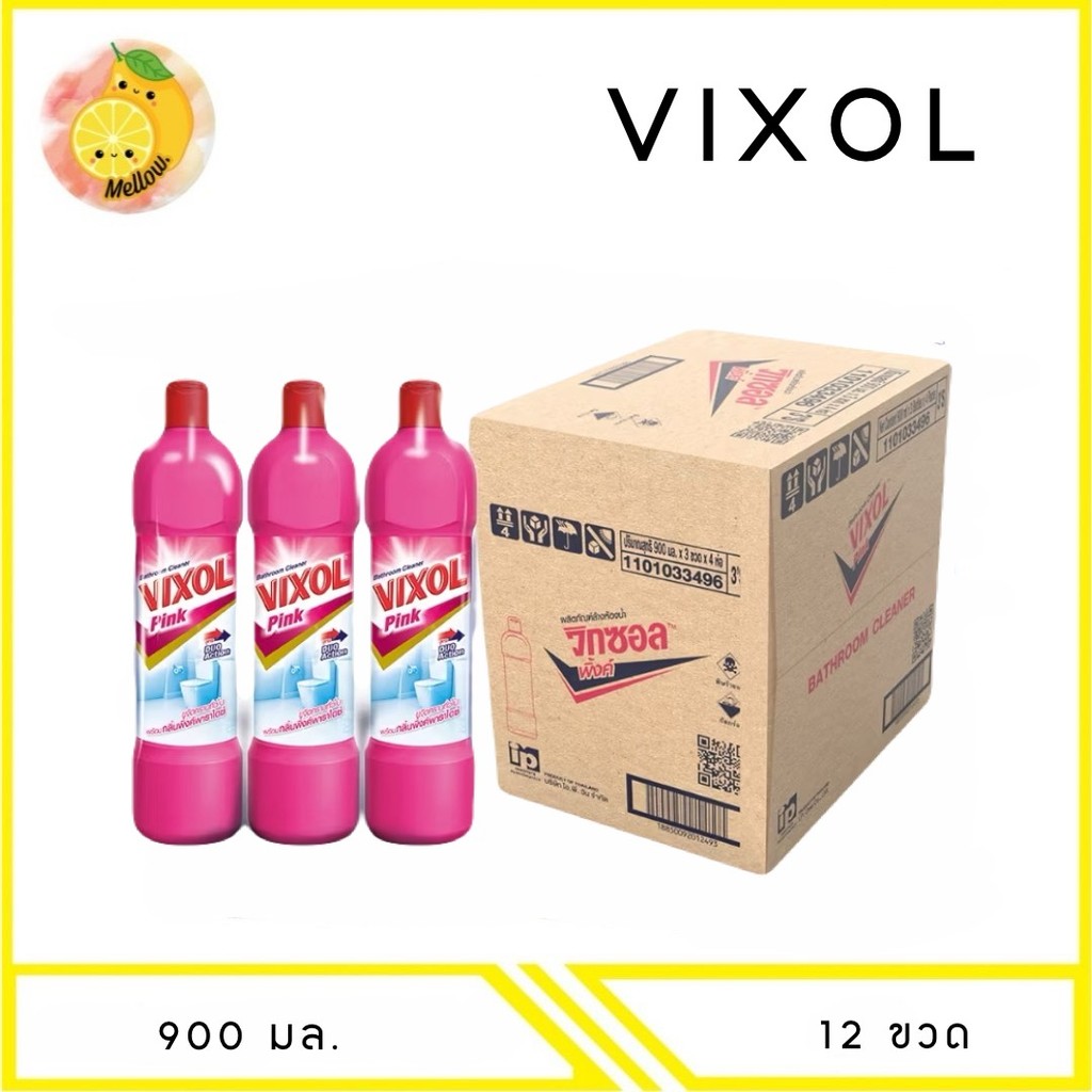 MELLO [ยกลัง/12 ขวด ] VIXOL น้ำยาล้างห้องน้ำขจัดคราบ สูตรสีชมพู 900มล. ราคา ถูกที่สุด ดีลบีเคเค