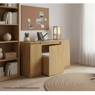 Koncept Furniture ชุดโต๊ะทำงาน รุ่น Tomo พร้อมเก้าอี้ (120x45x75 ซม.) แบรนด์ KONCEPT FURNITURE