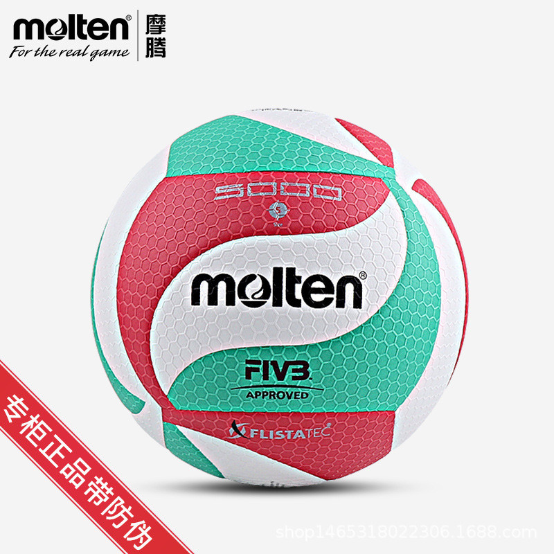 molten หลอมละลาย5000วอลเลย์บอลนุ่ม PU ฝึกซ้อมวอลเลย์บอลสำหรับการแข่งขันในร่มและกลางแจ้ง V5M5000