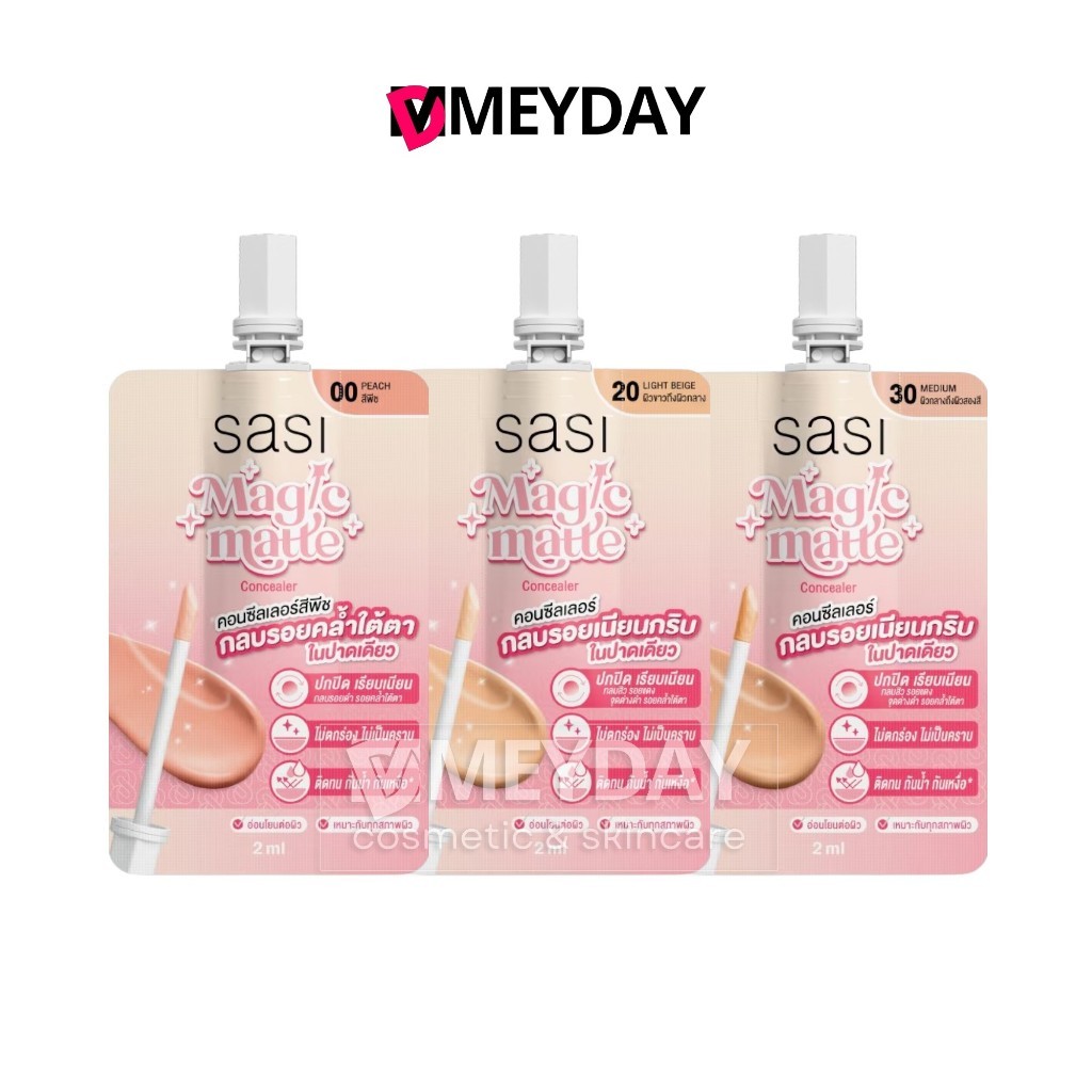 Sasi Magic Matte Concealer ศศิ เมจิก แมท คอนซีลเลอร์ 2ml.