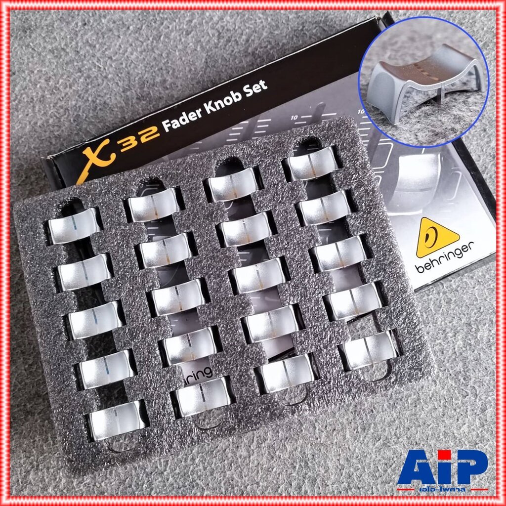 1อัน ฝาครอบสไลด์ X-32 สีเงิน ลูกบิด สไลด์มิกเซอร์ BEHRINGER X32 ของแท้จากโรงงาน เอไอ-ไพศาล +++