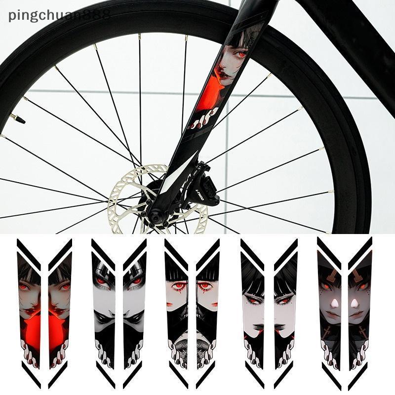 Pingchuan888 1 คู่ Peeking Eyes จักรยานด้านหน้าส้อมสติกเกอร์กันน้ําจักรยานด้านหน้า Suspension Fork D