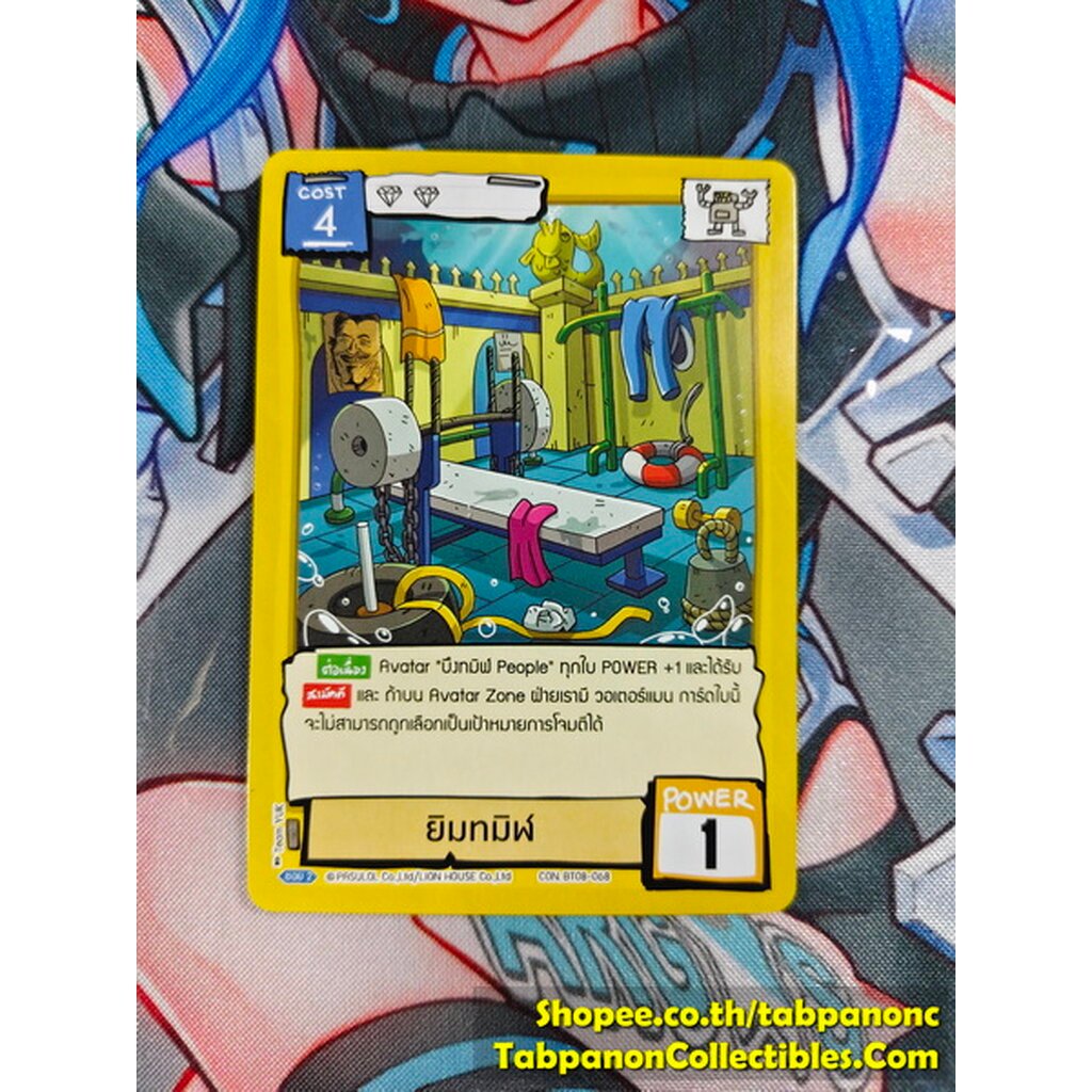 Battle of Talingchan BT08-068 ยิมทมิฬ