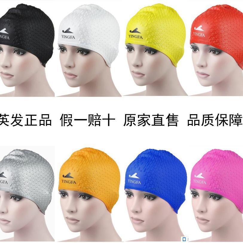 หมวกว่ายน้ํา Yingfa แบบซิลิโคนแฟชั่น สวมใส่สบาย สำหรับผู้ใหญ่และผมยาว