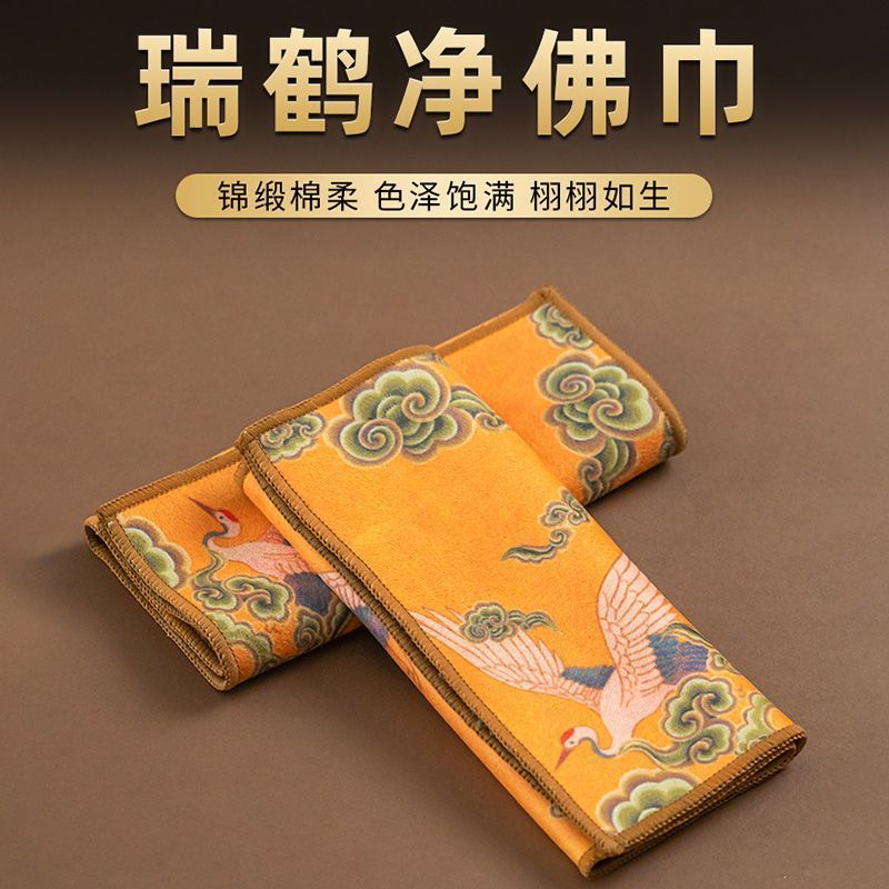 New Product#Thickened Buddha Cleaning Cloth Dust Removal Worship Cloth Household Cleaning Cloth Budd