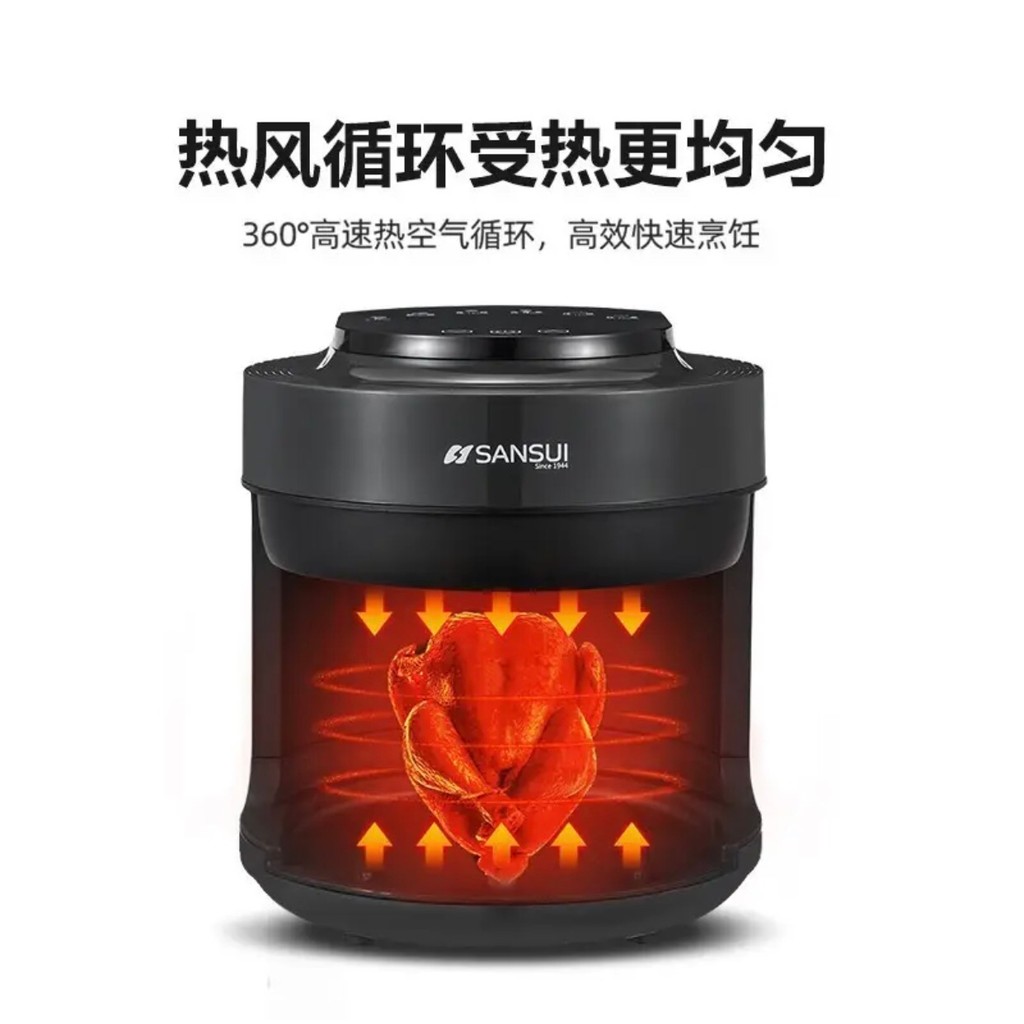 SANSUI/Landscape ในครัวเรือน Mini 2L Air Fryer ชามแก้ว Air Fryer ที่มองเห็นได้ SKZ-A23B