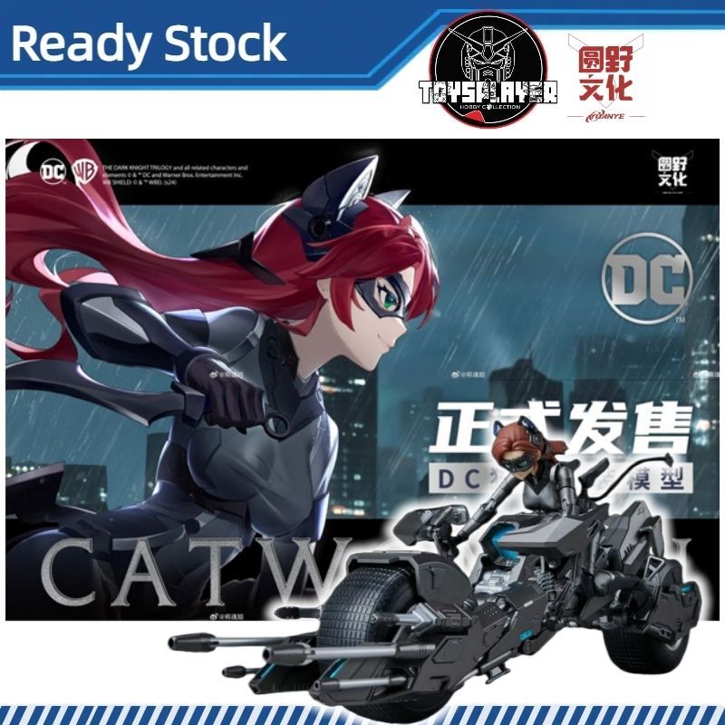 MS General 1/10 Scale DC Cat Woman Model Kits