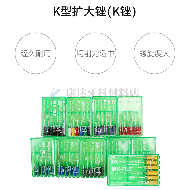 ทันตกรรม Dengshi Bergen Tube File K File H File R แฟ้มสแตนเลสปากทันตกรรมเข็มขยายสินค้าของแท้จัดส่งฟร