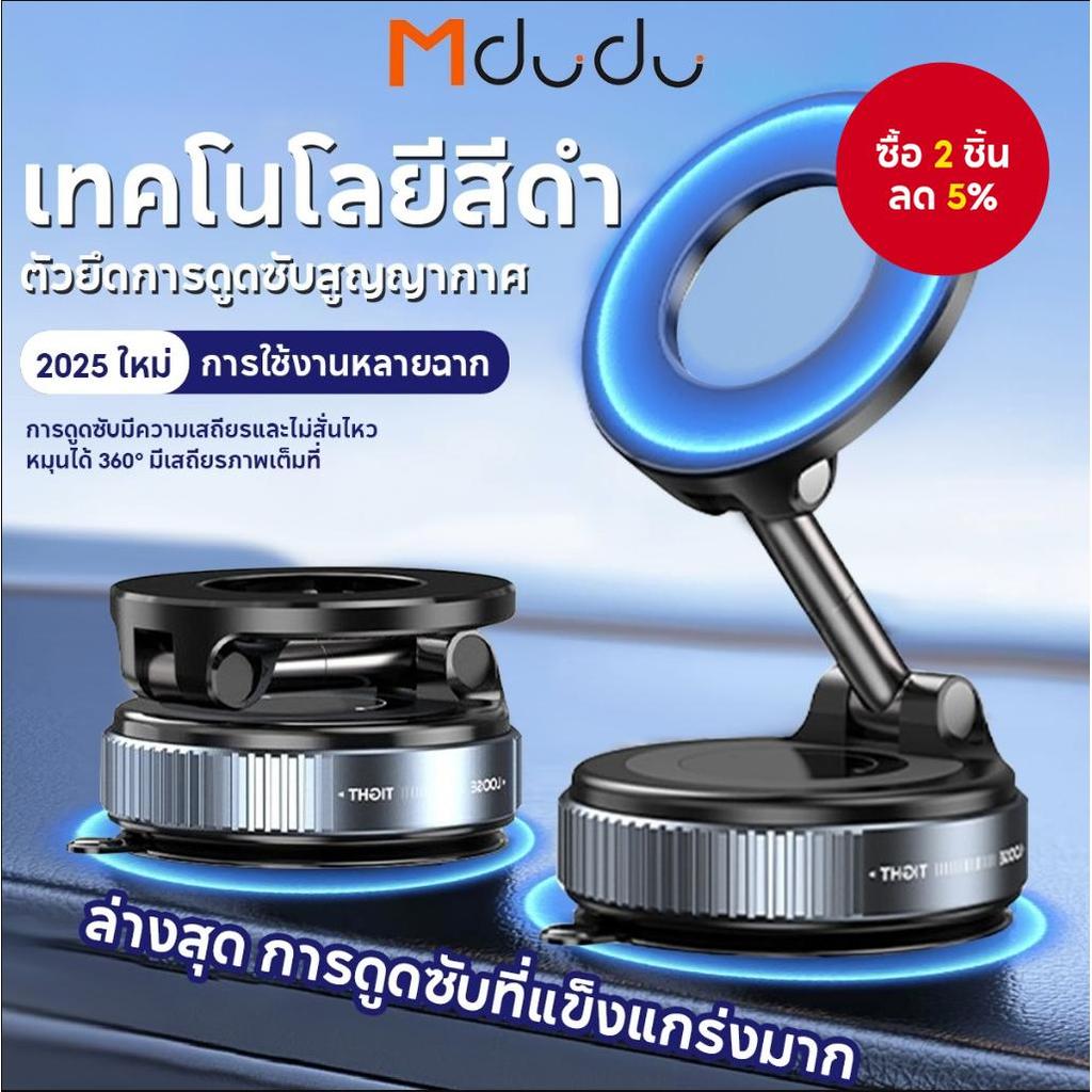 360° หมุนปรับสูญญากาศเมาแม่เหล็กสูญญากาศพับถ้วยดูดยืนที่วางโทรศัพท์ในรถสําหรับสมาร์ทโฟนโทรศัพท์มือถือ
