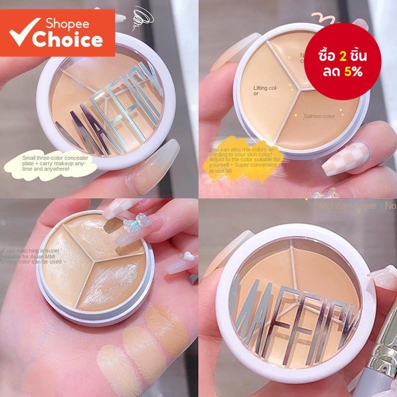 คอนซีลเลอร์พาเลทแก้ไขสี 3 สีระดับมืออาชีพ - สําหรับความหมองคล้ํา, รอยสิวและรอยแดง