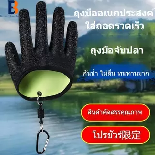ถุงมือจับปลา Lure กันบาด กันน้ำ ไม่ลื่น สำหรับตกทะเล อุปกรณ์มืออาชีพ