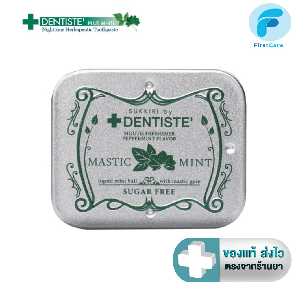 Dentiste Sukkiri By Dentiste Love Mint ซูกิริเดนทิสเต้ ลูกอมสูตรเย็น ลมหายใจหอมสดชื่น 20 เม็ด [FC]