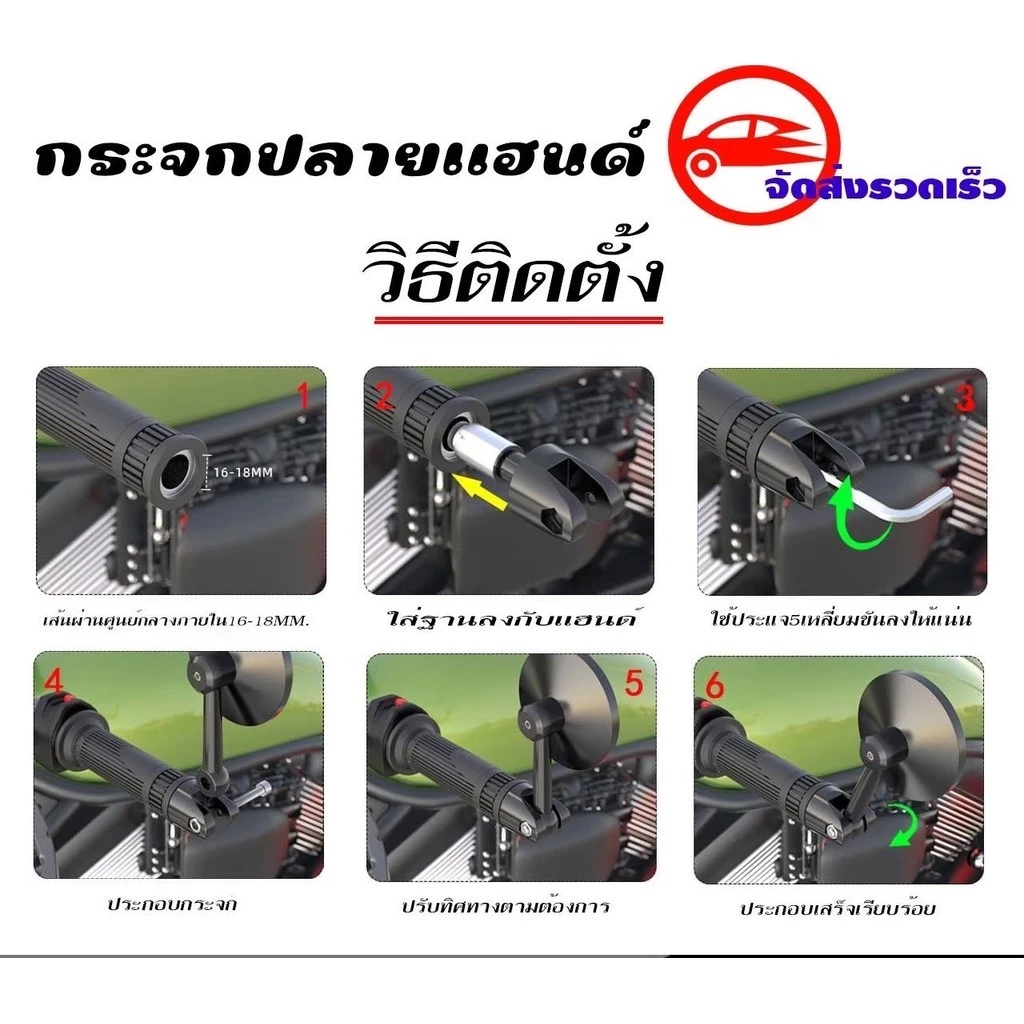 กระจกปลายแฮนด์แต่ง Vespa รุ่น 0397 thumbnail 4